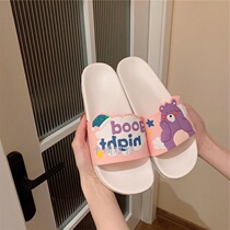 Korean version of slippers female summer ins Wind cute girl heart indoor non-slip bathroom wearing soft bottom home slippers