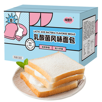 Foshitoso lactic acid bacteria Toast 500g bread whole box nutrition healthy breakfast cake casual snacks Snacks