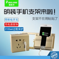 Surface switch socket panel with double USB five-hole 5-hole socket mobile phone charging stand champagne gold