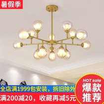 New Nordic living room Magic bean lamp Personality restaurant Dining room Bedroom study postmodern light luxury chandelier