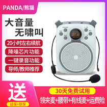 Panda Panda K52 Bee Bee Amplifier Speaker Teacher's Lecture Outdoor Waist Hanging Headset Microphone