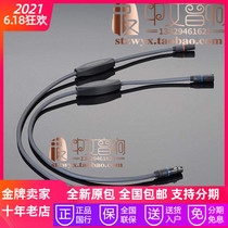 The United States Transparent Tianxian with Ultra demonstration series XLR balance line brand new licensed