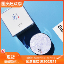 South Korea Sooryehan Xiuya Han air cushion condensation Yan Baiyu mirror cushion foundation liquid air cushion BB Foundation liquid with replacement