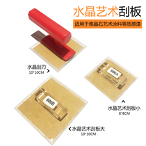 Green And Engraved Art Lacquer Crystal Squeegee Silicon Algae Clay Art Paint Construction Tool Scraping Sand Tool Washboard