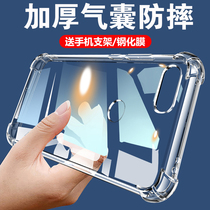 Huawei ldn-al00 mobile phone shell ldn one al10 transparent ldnal20 silica gel ldn_aloo anti-fall ldnaloo soft ldnal1o protective sleeve