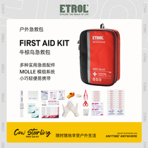 ETROL oxpecker small first aid kit emergency kit car outdoor field survival rescue kit portable first aid kit