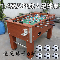 Boutique tabletop football machine Standard adult childrens football table game table 8-pole tabletop football table snooker toy