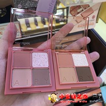 2021 New Korean innisfree Yue Shi Fengyin mineral four-color eye shadow plate portable ~