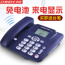 Sino-Connaught wired sitting fixed telephone Home office landline Stand-alone caller ID sitting machine battery-free