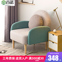 Nordic fabric sofa Living room single small sofa chair Modern simple solid wood lazy sofa backrest leisure chair