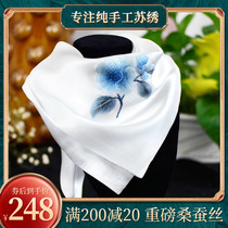 Famous Ancient Embroidered Holiday Gifts 2022 New High-end Handmade Su Embroidered Scarves Silk Scarves for the Spring and Autumn True Silk