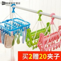 Clip inner trouser rack multi-function adhesive hook home sock rack drying Guangzhou Sun round underwear socks