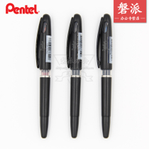 Japan Pentel Patong signature pen TRJ50 Big class signature pen Sketch pen Comic hand-drawn sketch pen