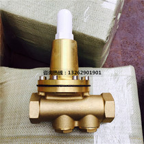 200p pressure reducing valve tap water pressure reducing valve brass pressure reducing valve screw copper pressure reducing valve DN15 20 25 40 50