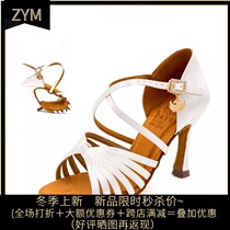 Emperor dance bully high-end white Latin dance shoes female adult Middle heel professional Latin dance shoes