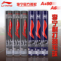 LINING Li Ning BADMINTON A 60 Nai Hit King 15 A6 badminton 12 packed training balls