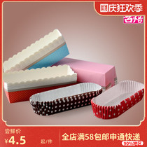 Roasted rectangular boat brownie maffen cake cupboard baking bread tray