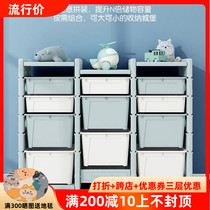 Childrens toy storage rack box toy storage cabinet baby sorting cabinet storage bookshelf storage box multi-layer classification