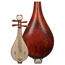 Beijing Xinghai Liuqin Professional Rosewood African Rosewood Liuqin 8472 8412 8413 8416 8474