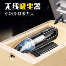  Big suction new wireless mini car vacuum cleaner Small portable mite removal handheld charging car home dual-use