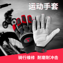 Yougong maintenance tool gloves shockproof riding wear-resistant and comfortable mountain climbing spring and autumn thin long fingers All-around oh