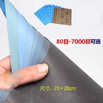 Sandpaper Wenplay Jade polishing sand sand skin 800#5000 number 7000 mesh 3000 mesh sandpaper sandpaper