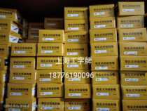 Shanghai I-shaped isobaric cutting G02 acetylene G03 propane gas cutting nozzle No. 000123 10 starting shot