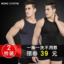 2 Pieces Ice Silk Men Mesh Sports Vest Men Breathable Speed Dry Tide Card Summer Tight Without Sleeveless Sweatshirt
