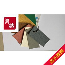 Imported Japan Kelihua rubber thorn skin rough surface belt Grain surface belt KS-3 KS-2 KE-1 non-slip rough surface belt