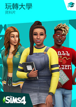 PC Genuine Origin Sim Life 4 Playing University Profile DLC Discover University