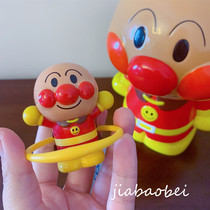 Japanese imported bread Superman baby clockwork toys can be transferred hula hoop string cute cute puzzle spot