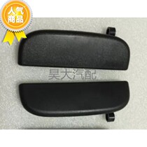 Adaption Changan Star Truck Door Handle Single Double Row Wagon SC1022 1026 1025 1035 1035 handle