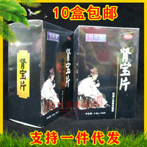 Hengyi Tong Kidney Treasure Sheet with Ginseng Leaf 100 slices Men Kidney Weakness Kidney-Palast Mens Gas Station