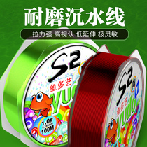 Fish multi-art nylon fish line 100 m Leisure sub-line Mainline Japanese imports abrasion-proof nylon wire tension strong supper