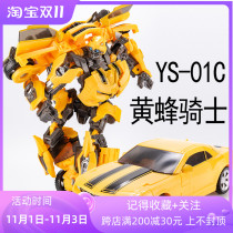 Deformation toy enlarged version model Taiba Hornet movie Little Hornet alloy version of the Beetle robot spot