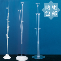 Balloon Column Table Floating Bracket Decoration Arrangement Open Celebration Birthday Party Wedding Supplies Wedding off road leading