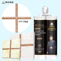 Water-based color fine color paste 7-color tile caulking repair beauty sewing agent porcelain glaze matching color dropping glue waterproof glaze