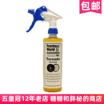 American Poorboys Bozai world Tornado sponge polishing disc wax cotton special cleaner Tornado