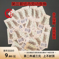 Three sets of 1962 1 corner paper currency old one - dime labor - tip commemorative coin third set of one - hair