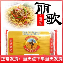 3kg Lizzo manufactures Lisa DAD IMPORTANT 4 # straight beef black pepper Italian powder