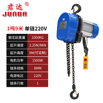 Ring chain electric hoist Small lifting crane 380v1T2 tons 3 5 tons 10 tons chamfered 220v household elevator