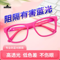 Swiss shadez childrens anti-blue light glasses Radiation-proof anti-fatigue glasses Computer goggles Screen protective glasses