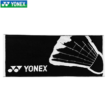 YONEX Younnieks badminton towel AC1208 Tennis running fitness cotton soft and sweat-absorbing