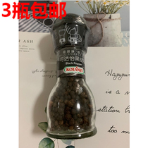 Kedayi black pepper grinder 36g Austrian imported steak lamb chops barbecue baked black pepper crushed