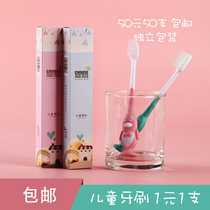 Hotel household childrens disposable soft hair toothbrush 4-6-12 years old travel teeth cartoon cute children slippers