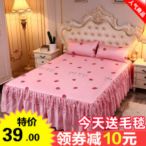 Bed skirt ice silk cool mat three-piece set washable and foldable 1 8m bed 2 0m double 1 5 machine washable household soft seat