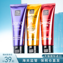 Amore hair mask Korea imported beauty fairy inverted film nutritional repair conditioner free steaming and dyeing repair