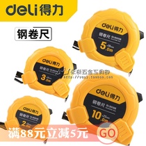  Power tool tape measure Steel tape measure Power tape measure 3 meters 5 meters 7 5 meters DL9003B DL9005B