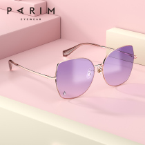 Sunglasses womens trend 2021 new street shot ins Korean edition glasses Paramount diamond anti-UV fashion sunglasses