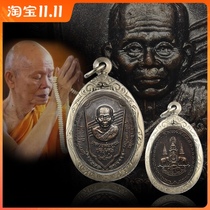 Thai specialty spot Longpokun 2539 own classic metal pendant stainless steel shell